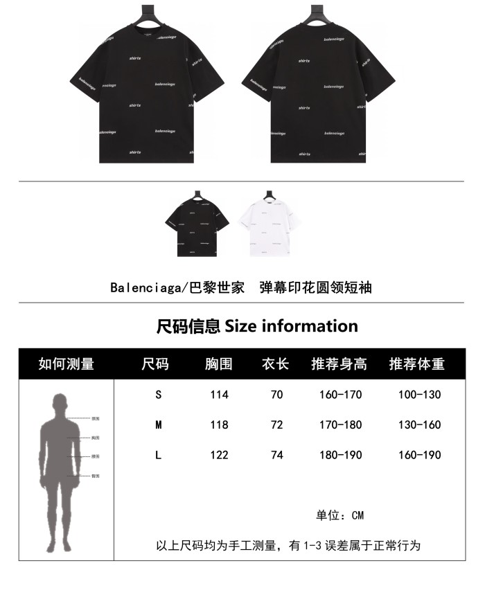 Clothes Balenciaga 315