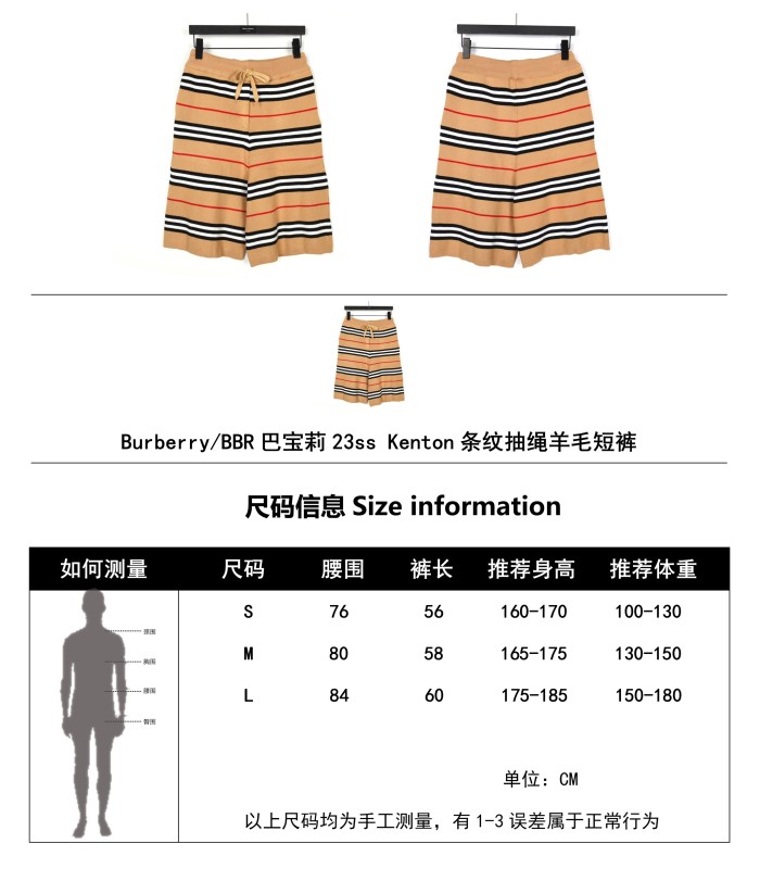 Clothes Burberry 58