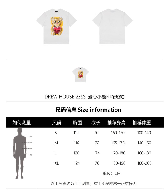 Clothes Drew House 4