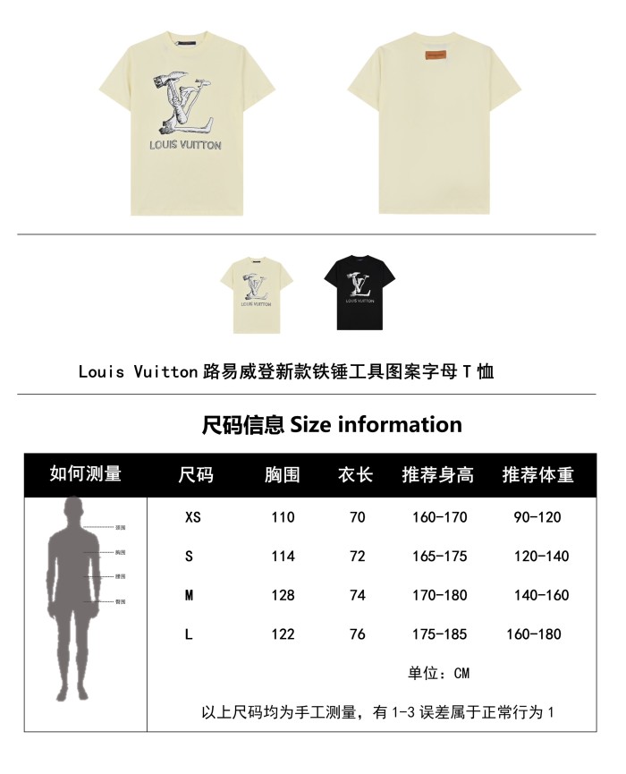 Clothes Louis Vuitton 372