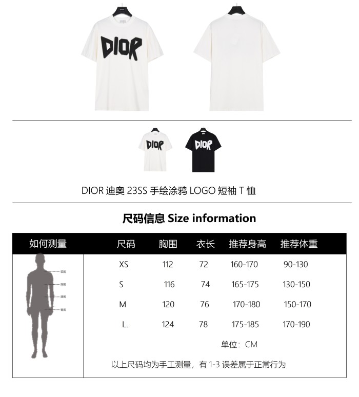 Clothes DIOR 138