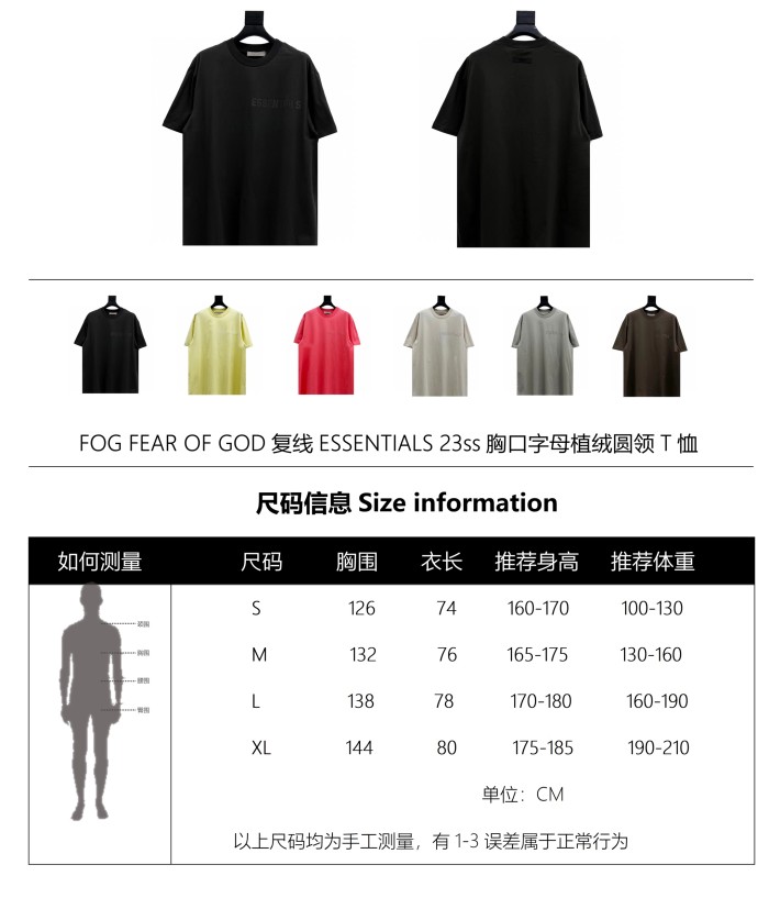 Clothes FEAR OF GOD 19