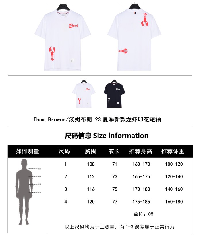 Clothes Thom Browne 36