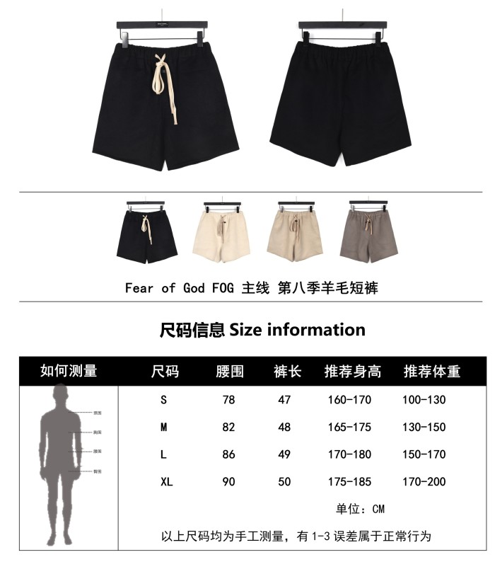 Clothes FEAR OF GOD 111