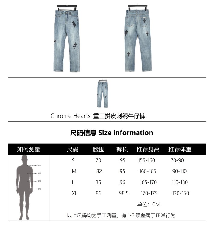 Clothes Chrome Hearts 20