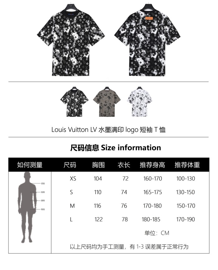 Clothes Louis Vuitton 47