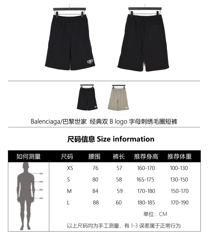 Clothes Balenciaga 217