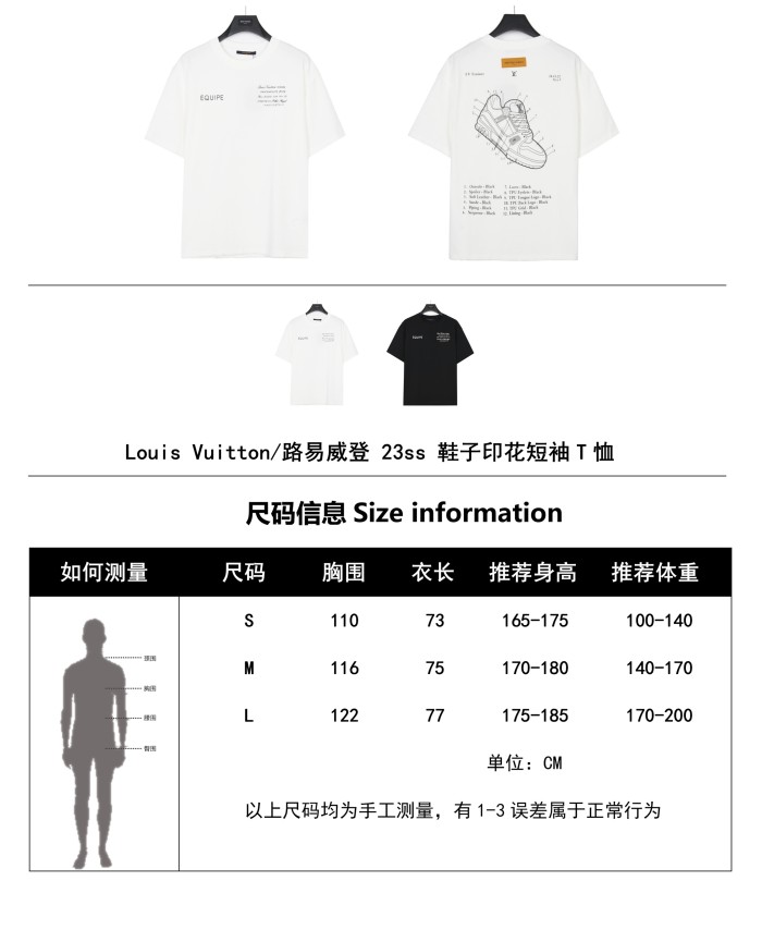 Clothes Louis Vuitton 29