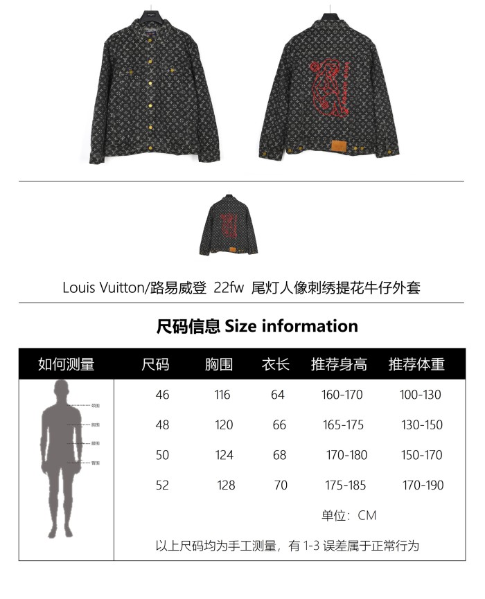 Clothes Louis Vuitton 184