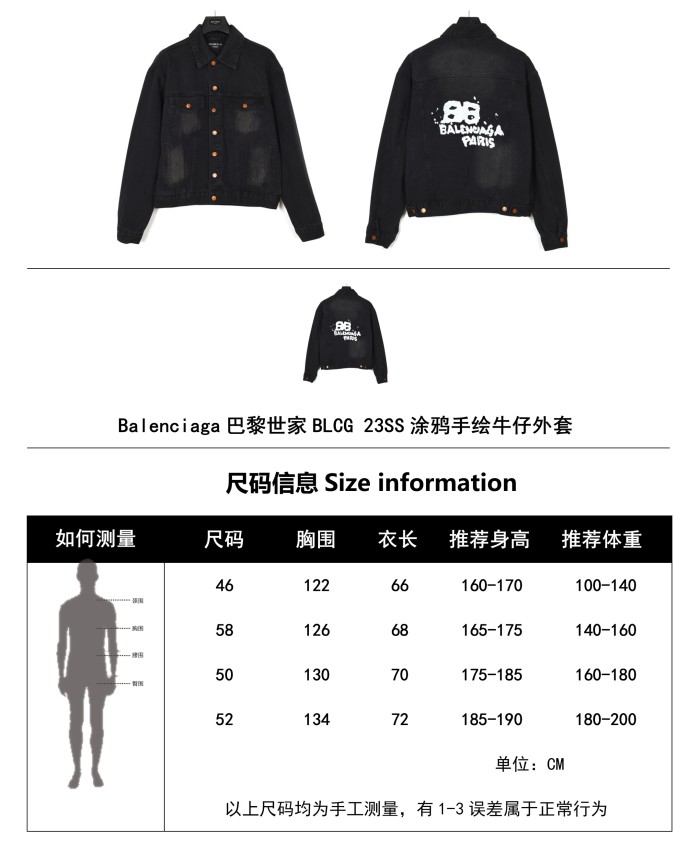 Clothes Balenciaga 79