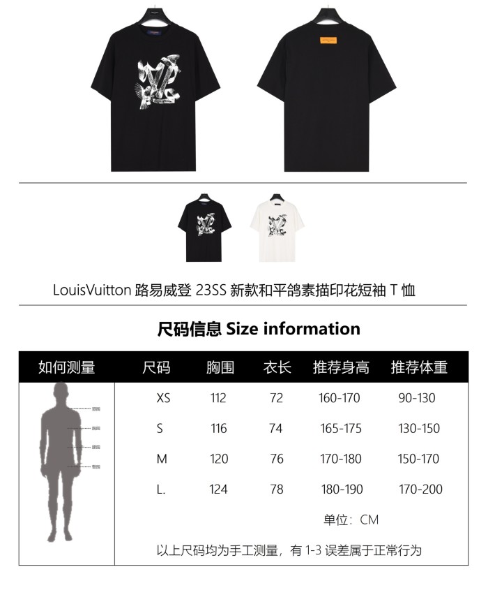 Clothes Louis Vuitton 234