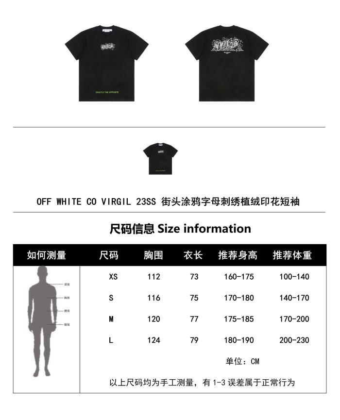 Clothes OFF WHITE 27