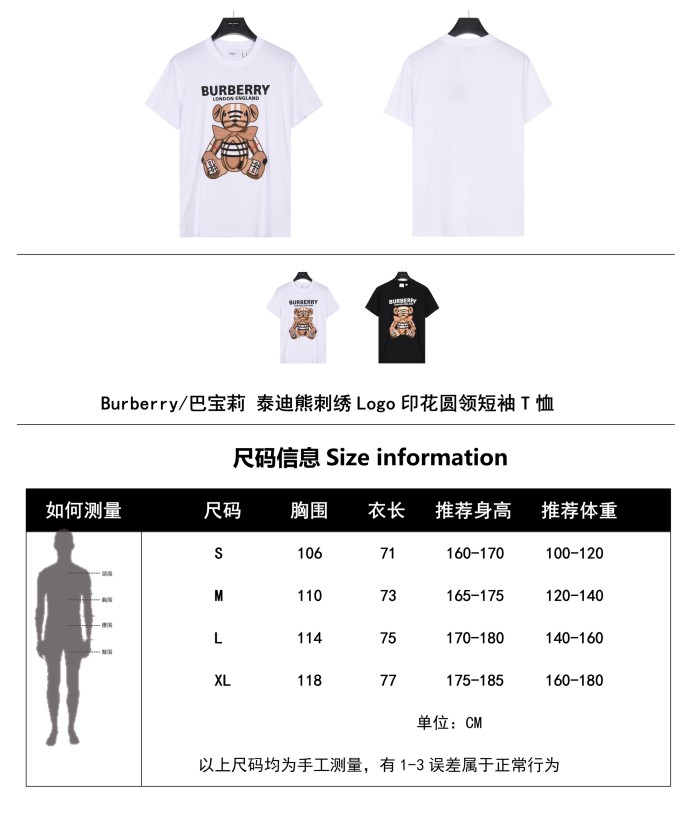 Clothes Burberry 279