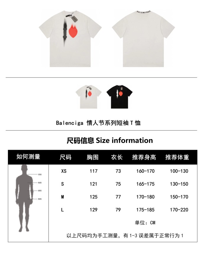 Clothes Balenciaga 230