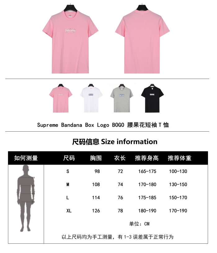 Clothes Supreme 10