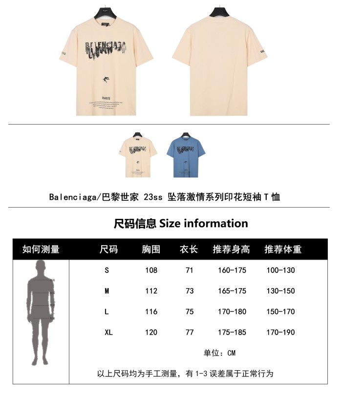 Clothes Balenciaga 97