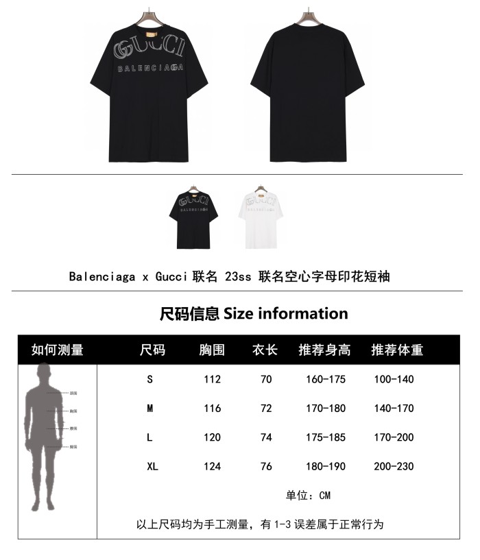 Clothes Balenciaga x Gucci 238