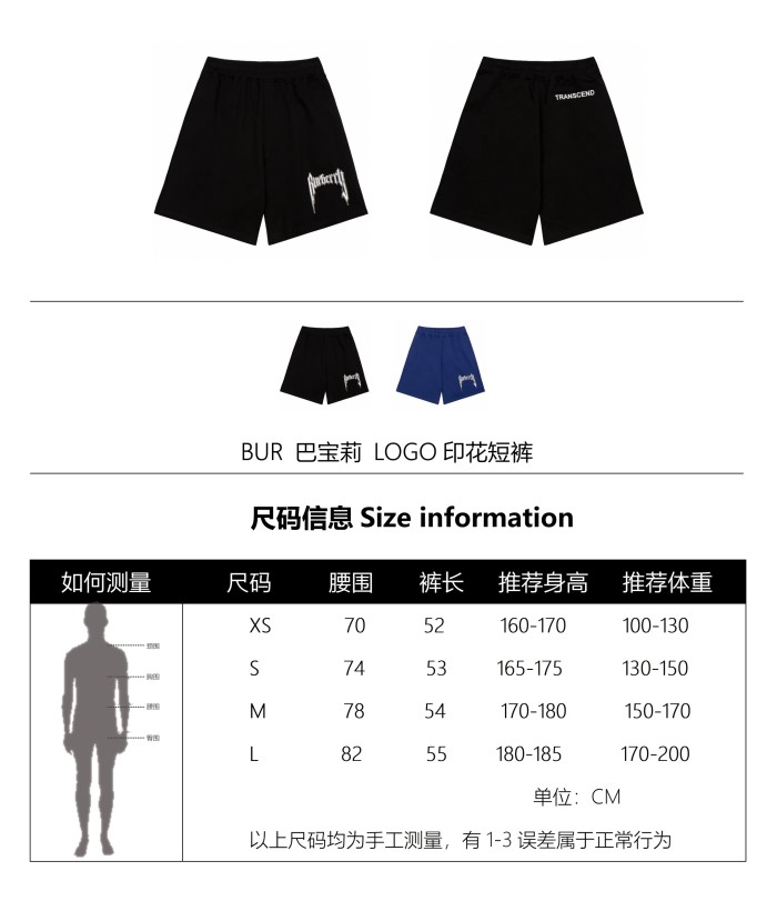 Clothes Burberry 173