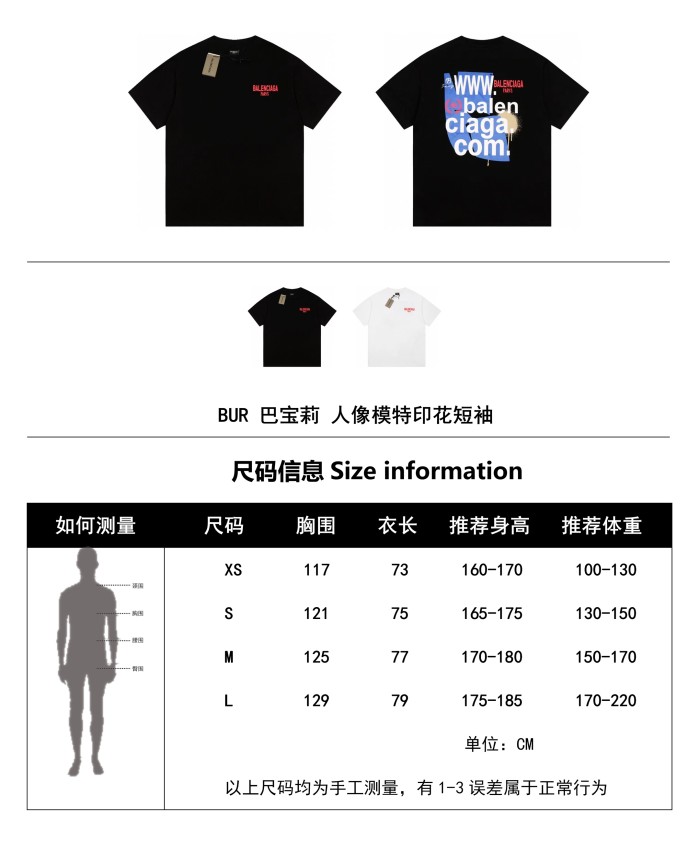 Clothes Balenciaga 290