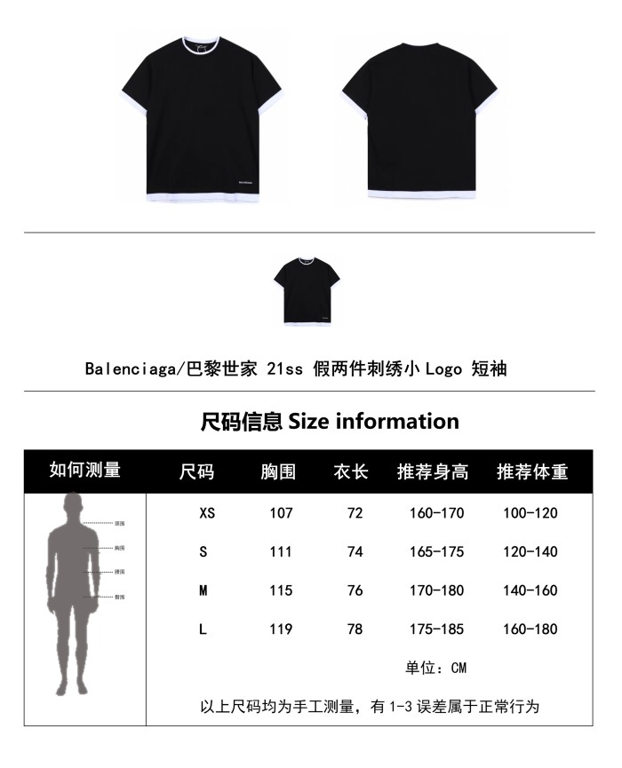 Clothes Balenciaga 35