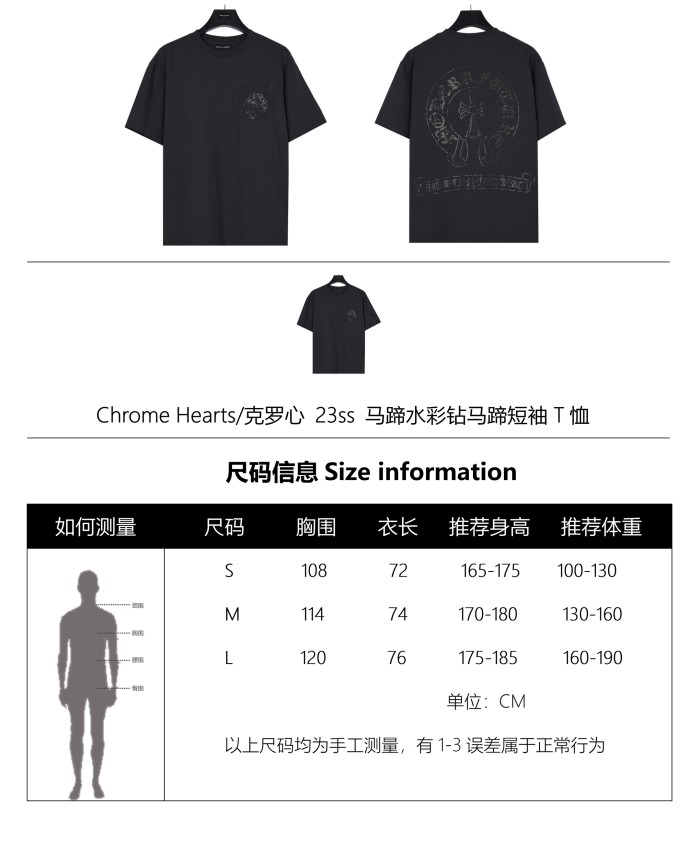 Clothes Chrome Hearts16