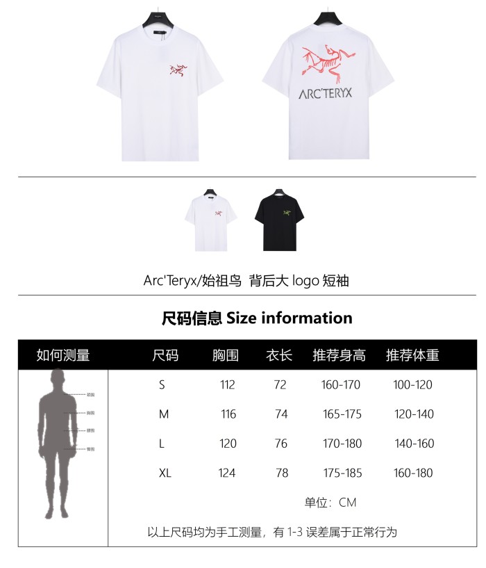 Clothes ARC'TERYX 24
