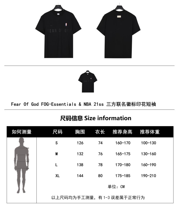 Clothes FEAR OF GOD 27