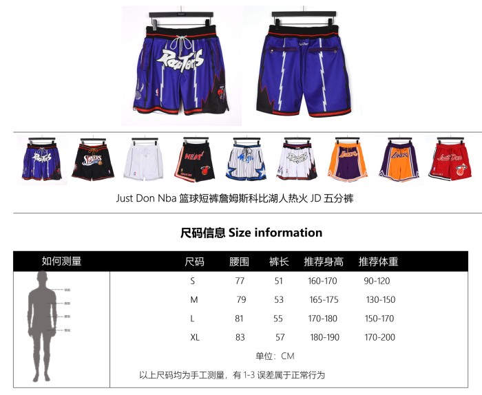 Clothes NBA 7
