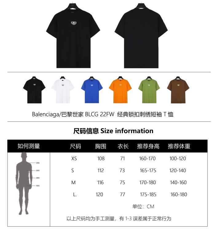 Clothes Balenciaga 189