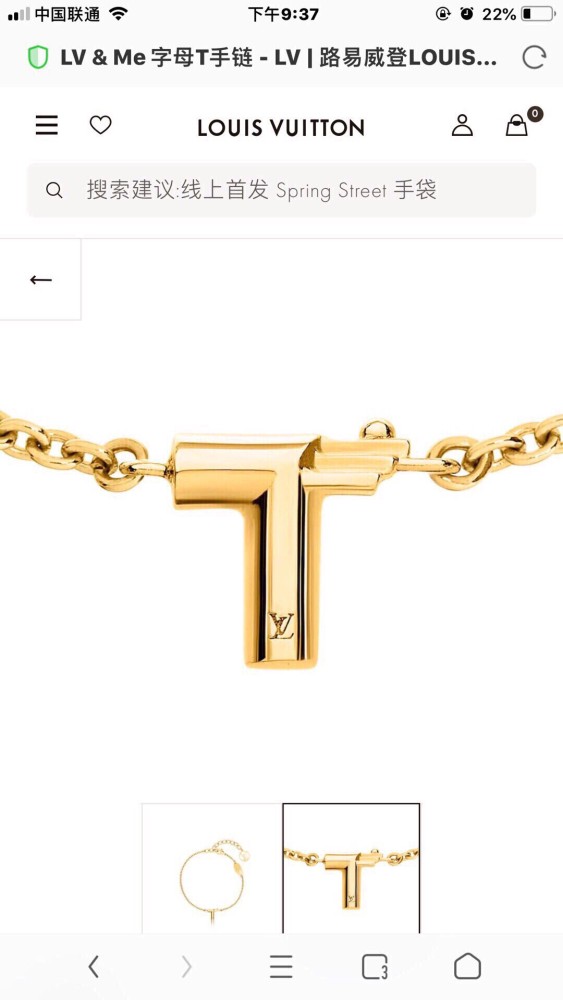 Clothes Louis Vuitton 91