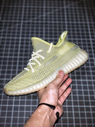 adidas Yeezy Boost 350 V2 Antlia (Non-Reflective)