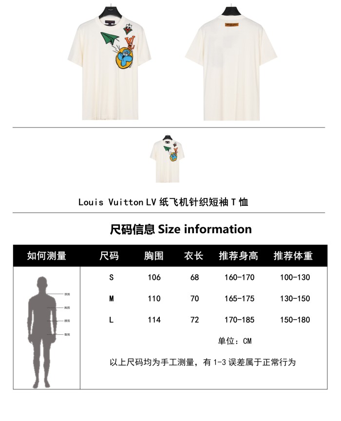 Clothes Louis Vuitton 123