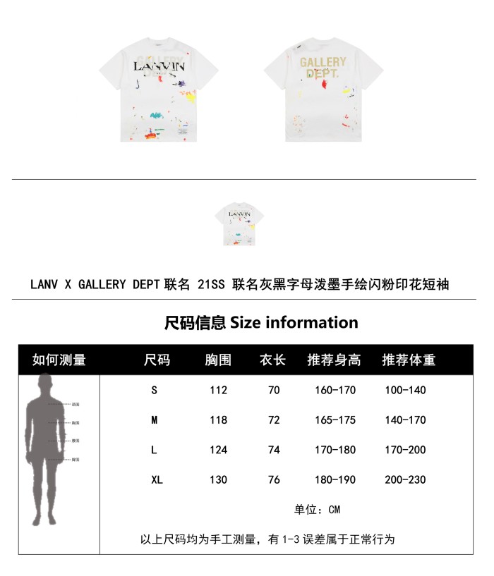 Clothes GALLERY DEPT 13