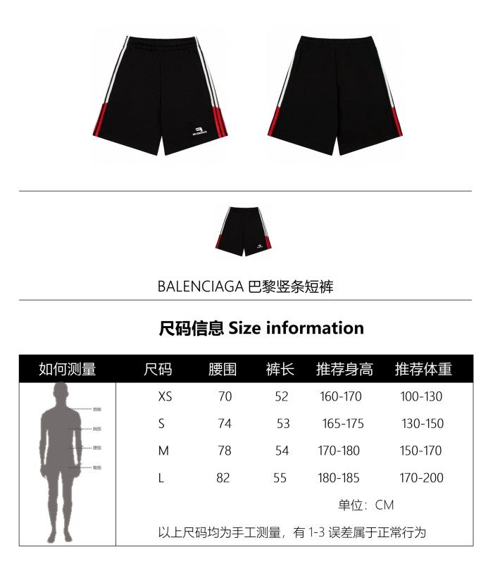 Clothes Balenciaga 76