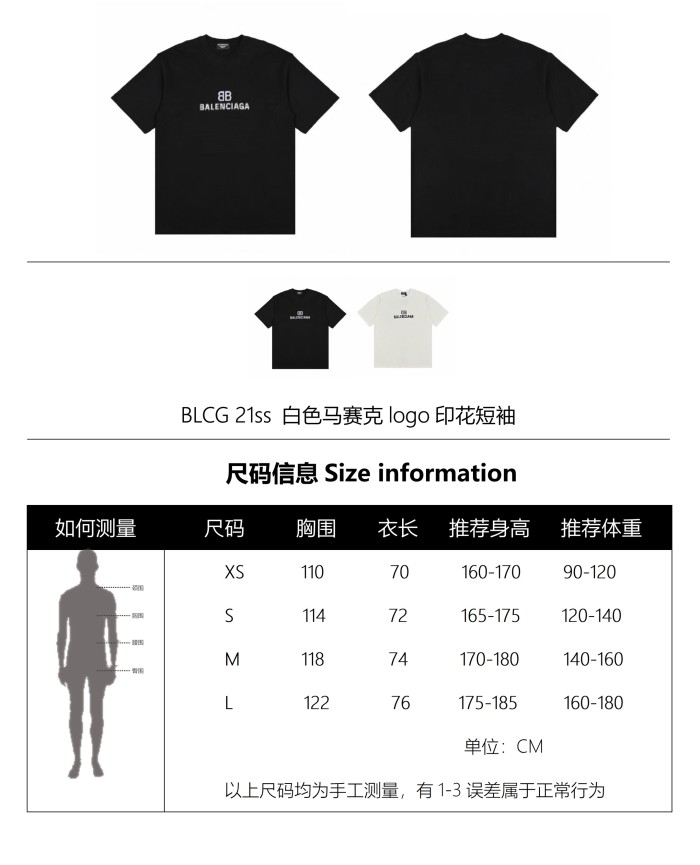 Clothes Balenciaga 60