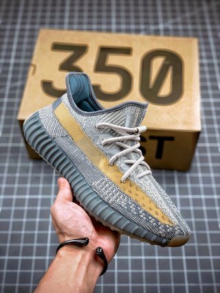 adidas Yeezy Boost 350 V2 Israfil