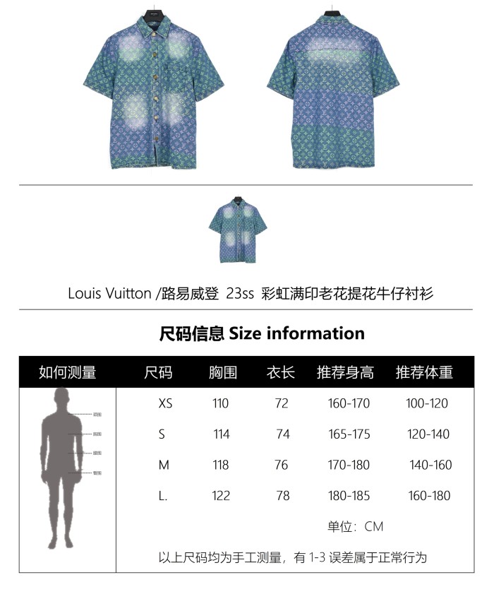 Clothes Louis Vuitton 165