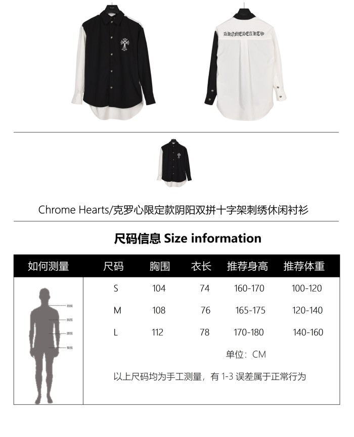 Clothes Chrome Hearts 1