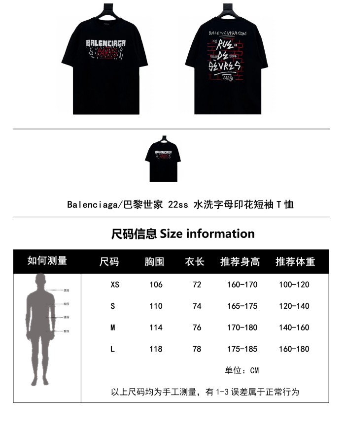 Clothes Balenciaga 34