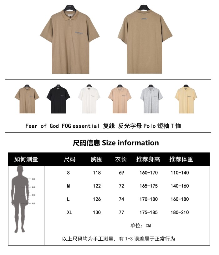 Clothes FEAR OF GOD 73