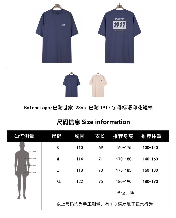 Clothes Balenciaga 298