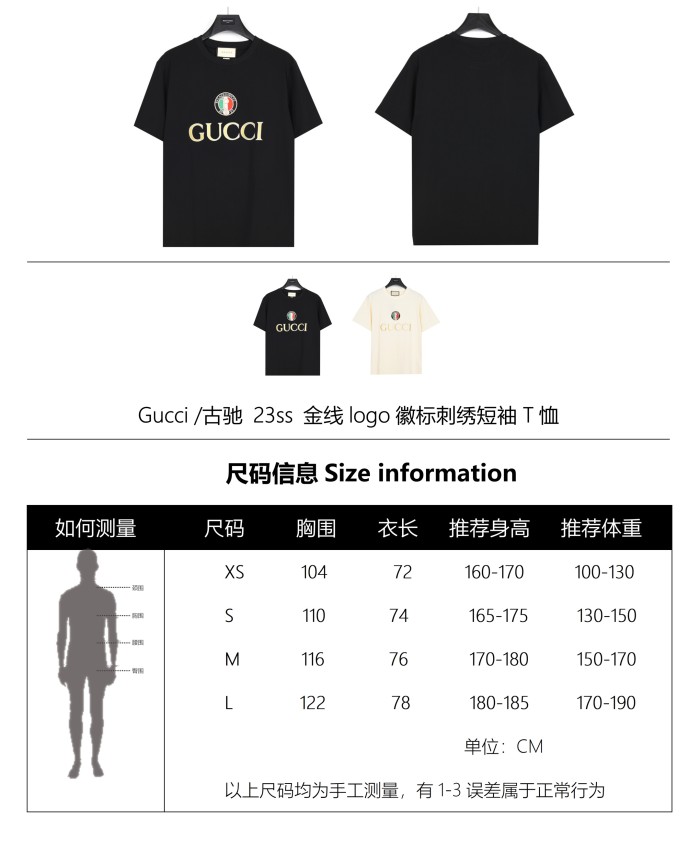 Clothes Gucci 14