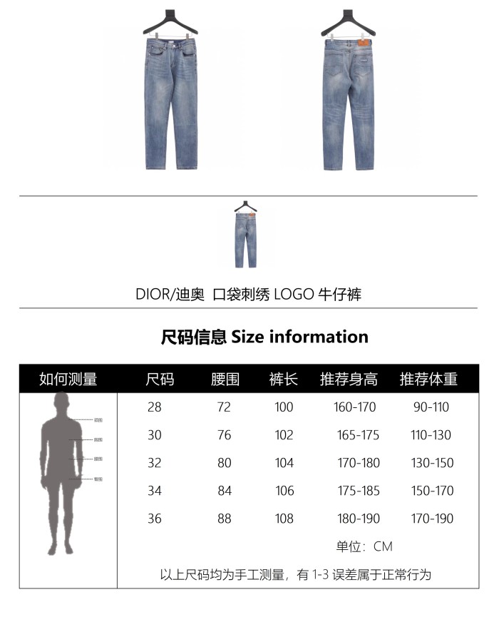 Clothes DIOR 105