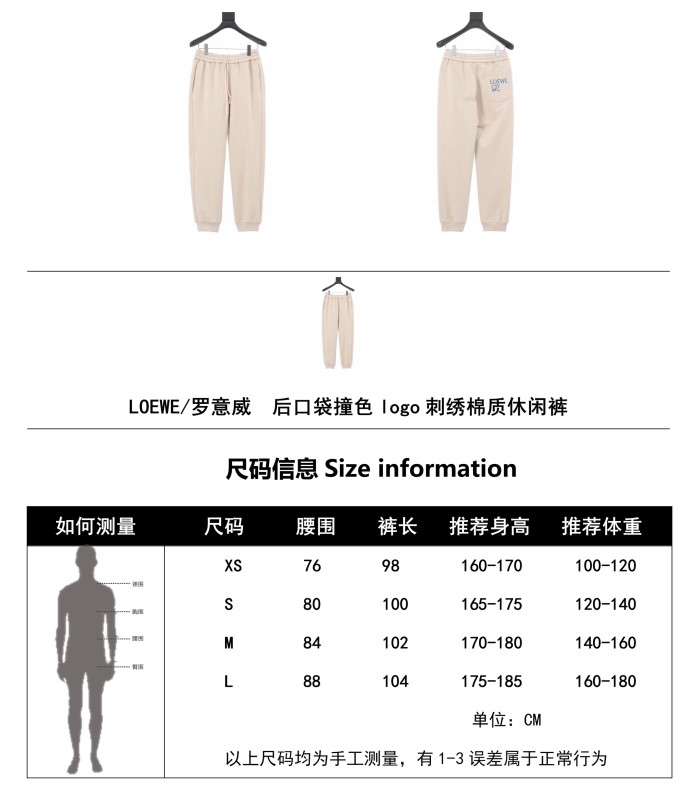 Clothes LOEWE 58