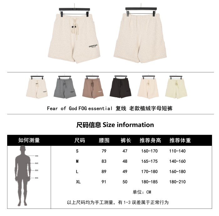 Clothes FEAR OF GOD 81