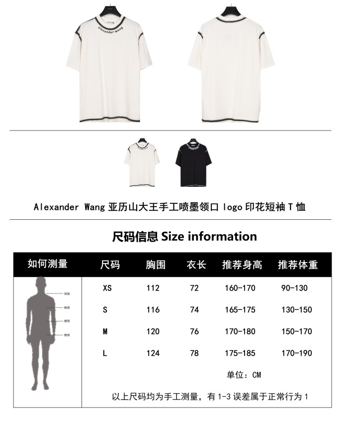 Clothes Alexander wang 14