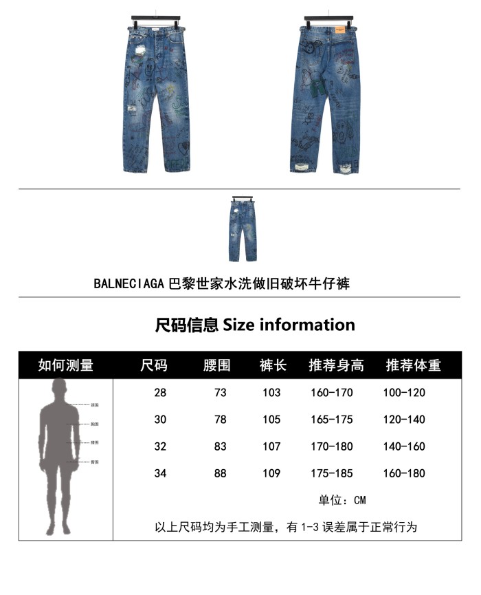 Clothes Balenciaga 235
