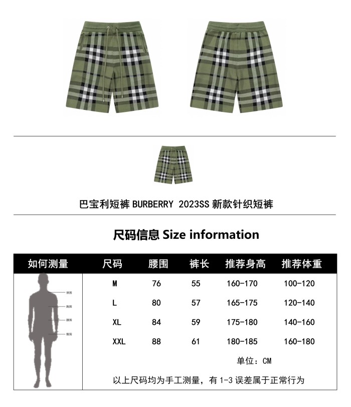 Clothes Burberry 218