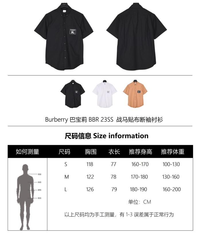 Clothes Burberry 182