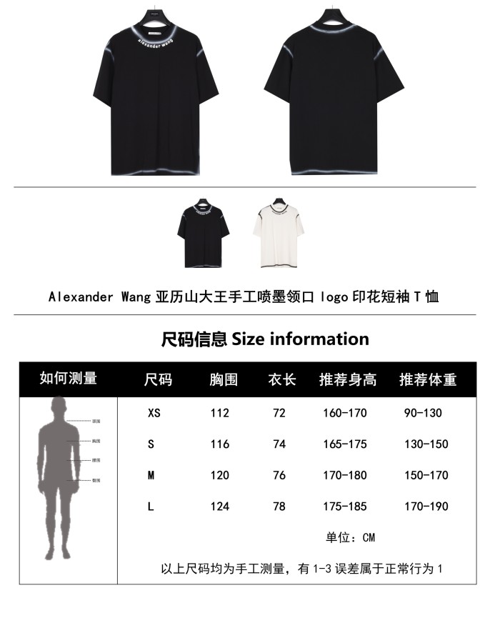 Clothes Alexander wang 13